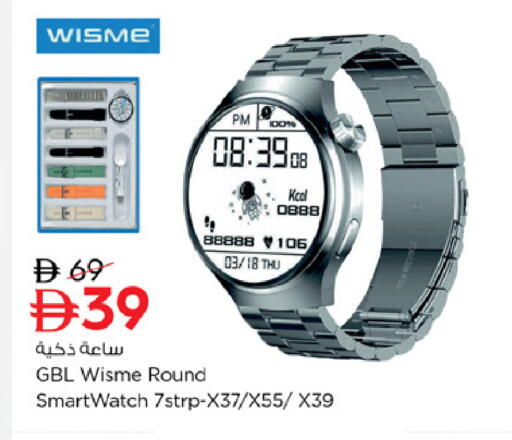available at Nesto Hypermarket in UAE - Ras al Khaimah
