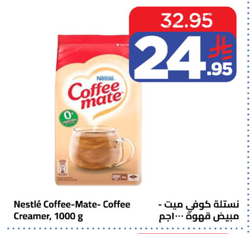 available at وهج مارت in مملكة العربية السعودية, السعودية, سعودية - جدة