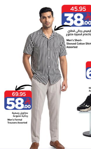 available at وهج مارت in مملكة العربية السعودية, السعودية, سعودية - جدة