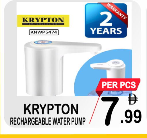 available at Gift Point in UAE - Dubai