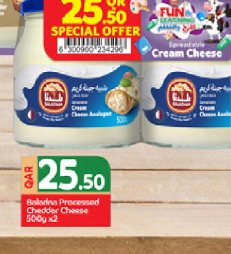 available at SPAR in Qatar - Umm Salal