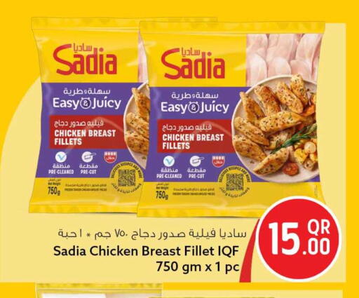 available at Safari Hypermarket in Qatar - Al Rayyan