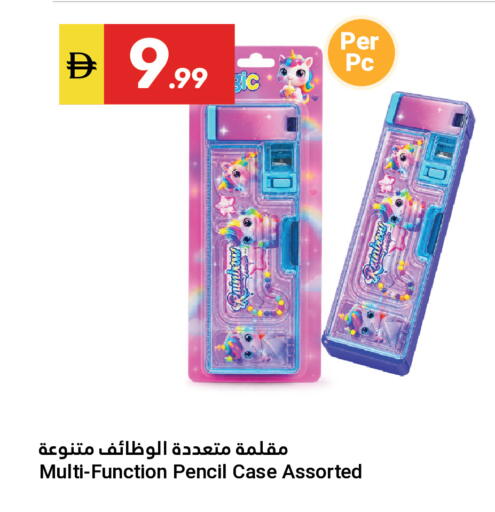available at جراند الإمارات للتسوق in الإمارات العربية المتحدة , الامارات - أبو ظبي