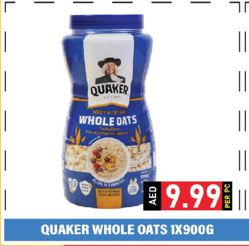 available at Plus mart in UAE - Dubai
