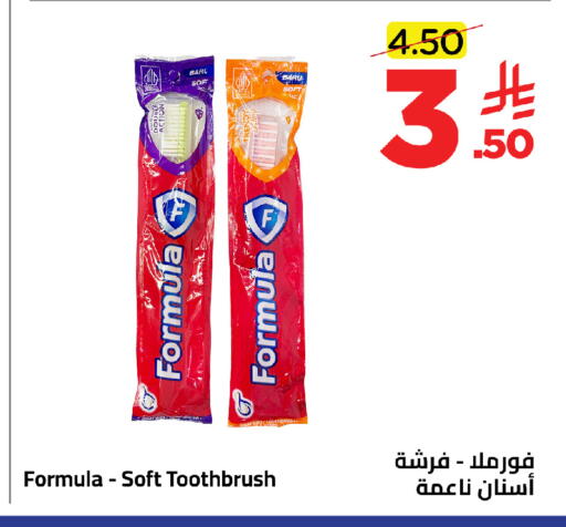 available at وهج مارت in مملكة العربية السعودية, السعودية, سعودية - جدة