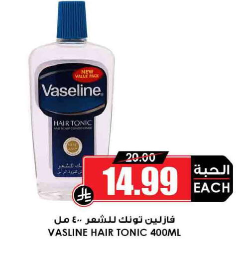 available at أسواق النخبة in مملكة العربية السعودية, السعودية, سعودية - جدة