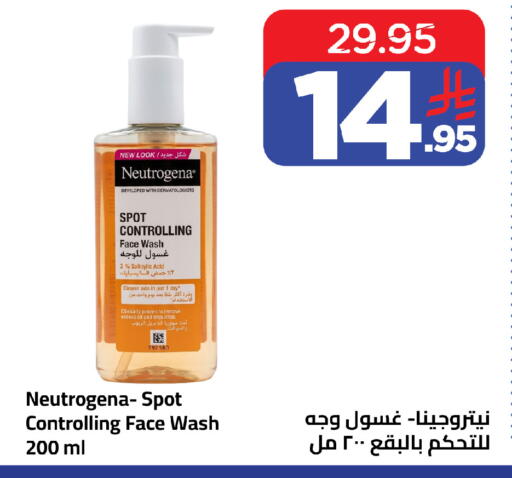 available at Wahj Mart in KSA, Saudi Arabia, Saudi - Jeddah