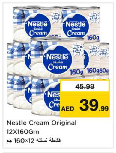 available at نستو هايبرماركت in الإمارات العربية المتحدة , الامارات - دبي
