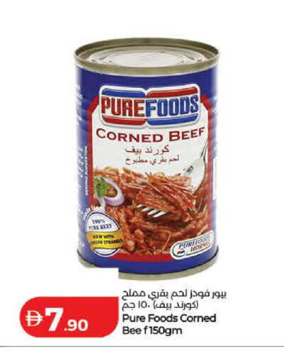 available at Lulu Hypermarket in UAE - Ras al Khaimah