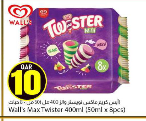 available at دانا ماركت in قطر - الريان