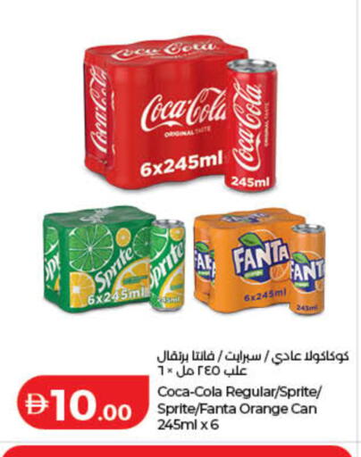 Orange available at Lulu Hypermarket in UAE - Ras al Khaimah