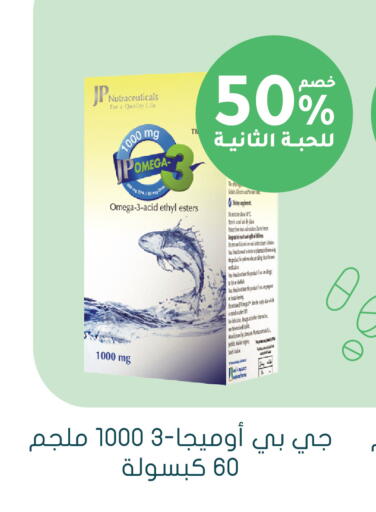 available at Nahdi in KSA, Saudi Arabia, Saudi - Al-Kharj