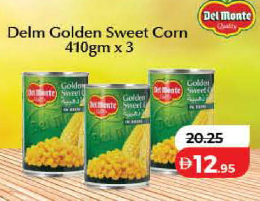 available at Lulu Hypermarket in UAE - Ras al Khaimah