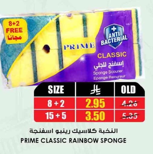 available at أسواق النخبة in مملكة العربية السعودية, السعودية, سعودية - جدة