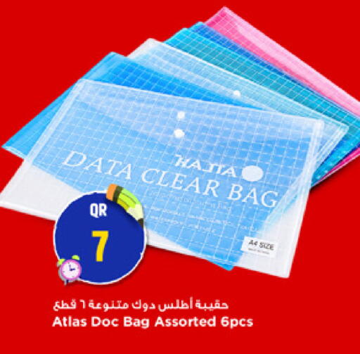 available at Marza Hypermarket in Qatar - Al Shamal