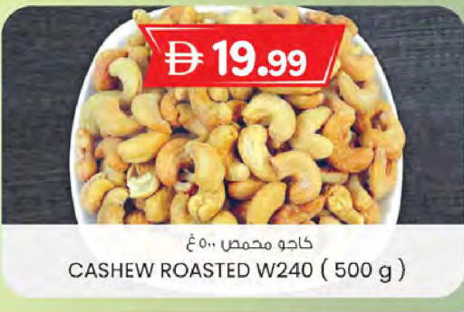 available at ك. الم. للتجارة in الإمارات العربية المتحدة , الامارات - دبي