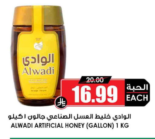 available at أسواق النخبة in مملكة العربية السعودية, السعودية, سعودية - جدة