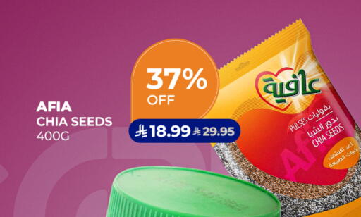 available at كارفور in مملكة العربية السعودية, السعودية, سعودية - المدينة المنورة