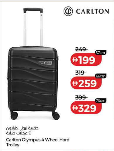 available at Lulu Hypermarket in UAE - Dubai