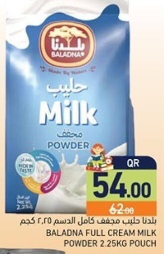 available at Aswaq Ramez in Qatar - Al Khor