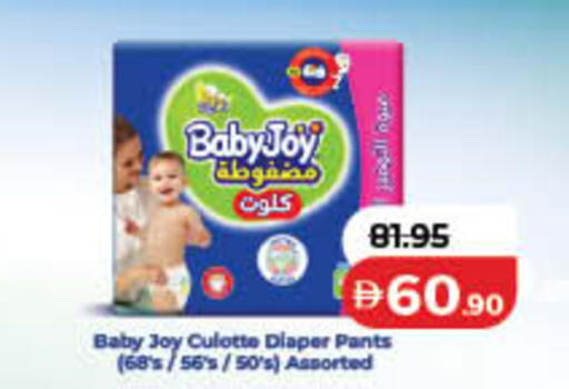 available at Lulu Hypermarket in UAE - Ras al Khaimah