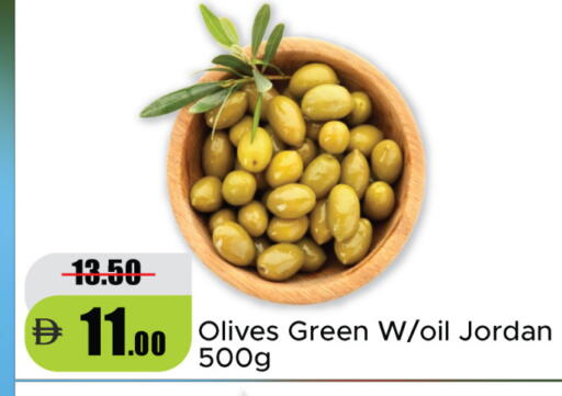 available at الأسواق هايبرماركت in الإمارات العربية المتحدة , الامارات - رَأْس ٱلْخَيْمَة