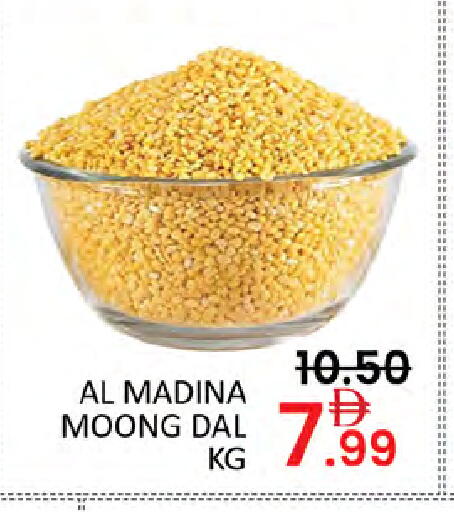 available at المدينة in الإمارات العربية المتحدة , الامارات - دبي
