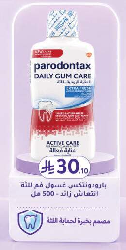 available at Nahdi in KSA, Saudi Arabia, Saudi - Al Khobar