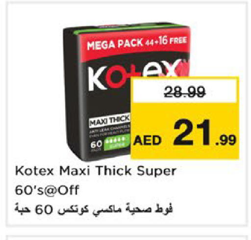 available at نستو هايبرماركت in الإمارات العربية المتحدة , الامارات - دبي