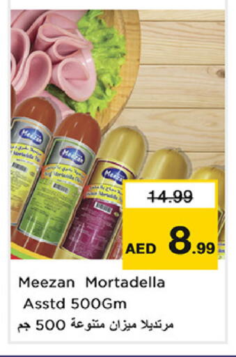 available at نستو هايبرماركت in الإمارات العربية المتحدة , الامارات - دبي