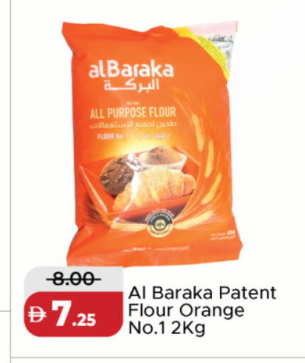 Orange available at الأسواق هايبرماركت in الإمارات العربية المتحدة , الامارات - دبي