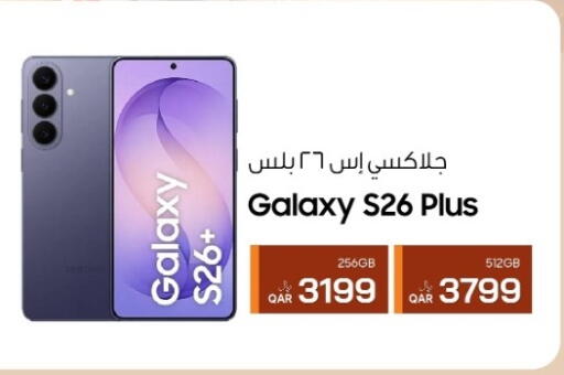available at آر بـــي تـــك in قطر - الشحانية