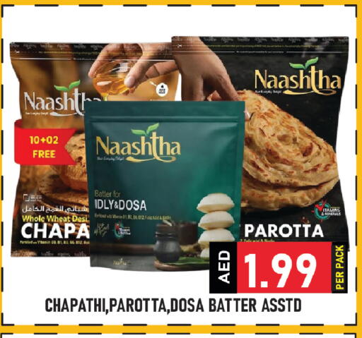 available at بلس مارت in الإمارات العربية المتحدة , الامارات - دبي