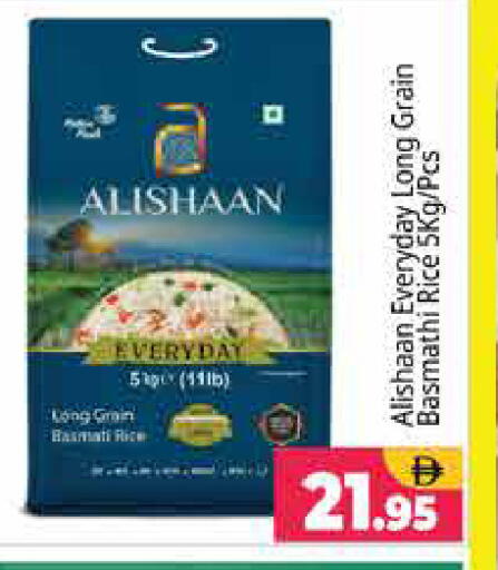 available at Pasons Hypermarket in UAE - Sharjah / Ajman