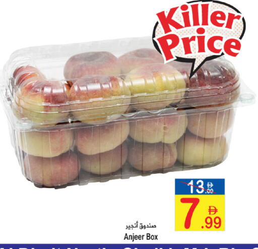 available at Sun and Sand Hypermarket in UAE - Ras al Khaimah