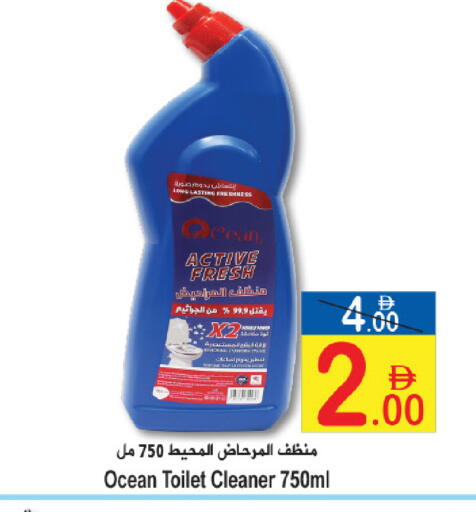 available at سن اند ساند هايبر ماركت ذ.م.م in الإمارات العربية المتحدة , الامارات - رَأْس ٱلْخَيْمَة