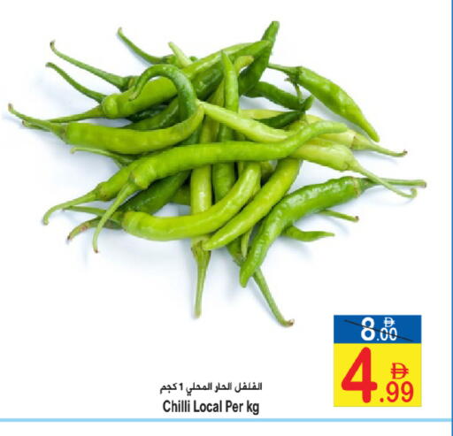 Chilli available at سن اند ساند هايبر ماركت ذ.م.م in الإمارات العربية المتحدة , الامارات - رَأْس ٱلْخَيْمَة