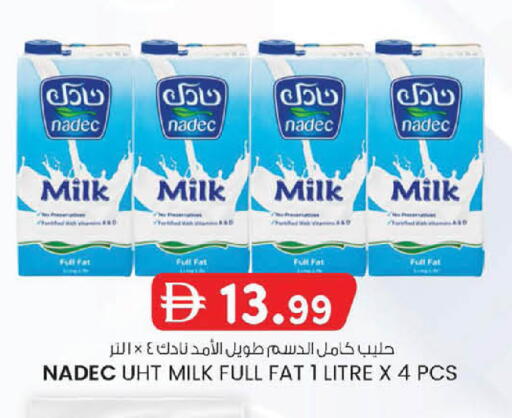 available at ك. إم. هايبرماركت in الإمارات العربية المتحدة , الامارات - أبو ظبي