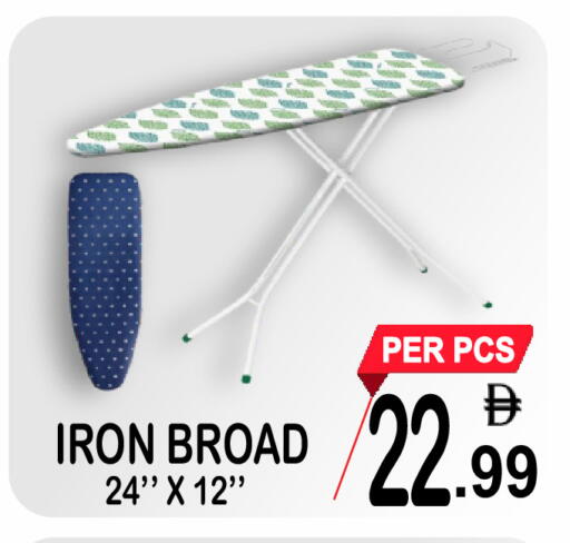 available at Friday Center in UAE - Dubai