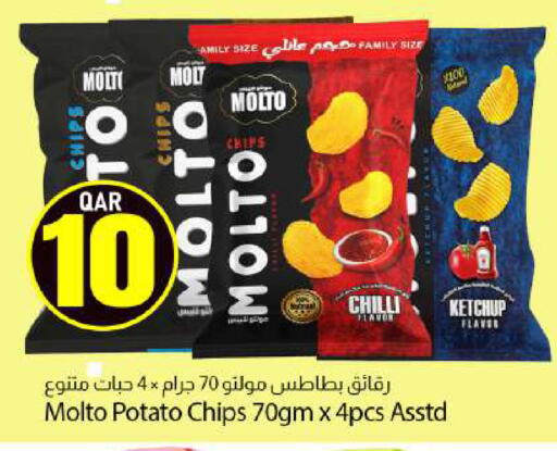 Chilli Potato available at دانا ماركت in قطر - الريان
