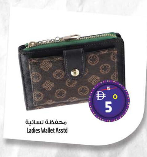 available at SAFARI HYPERMARKET  in UAE - Ras al Khaimah