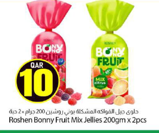 available at دانا ماركت in قطر - الدوحة