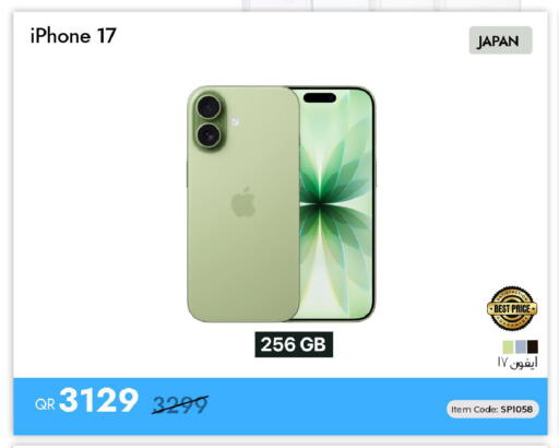 available at آي كونكت in قطر - الوكرة