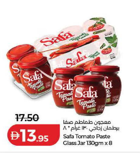 Tomato available at Lulu Hypermarket in UAE - Ras al Khaimah