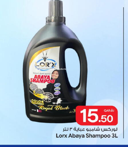 available at Bin Dawood Market in Qatar - Doha
