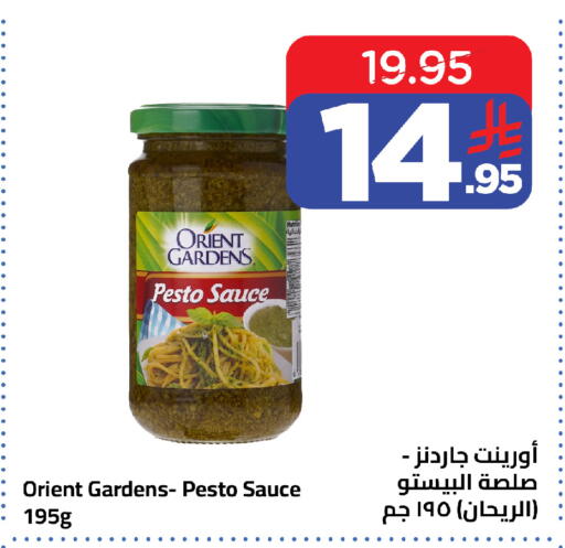 available at وهج مارت in مملكة العربية السعودية, السعودية, سعودية - جدة