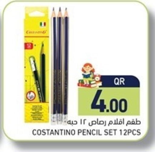 available at Aswaq Ramez in Qatar - Doha