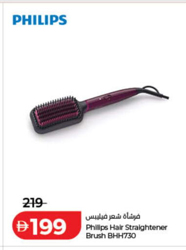 available at Lulu Hypermarket in UAE - Ras al Khaimah