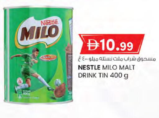 available at ك. الم. للتجارة in الإمارات العربية المتحدة , الامارات - دبي