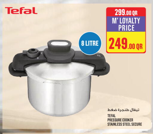available at Monoprix in Qatar - Al Shamal